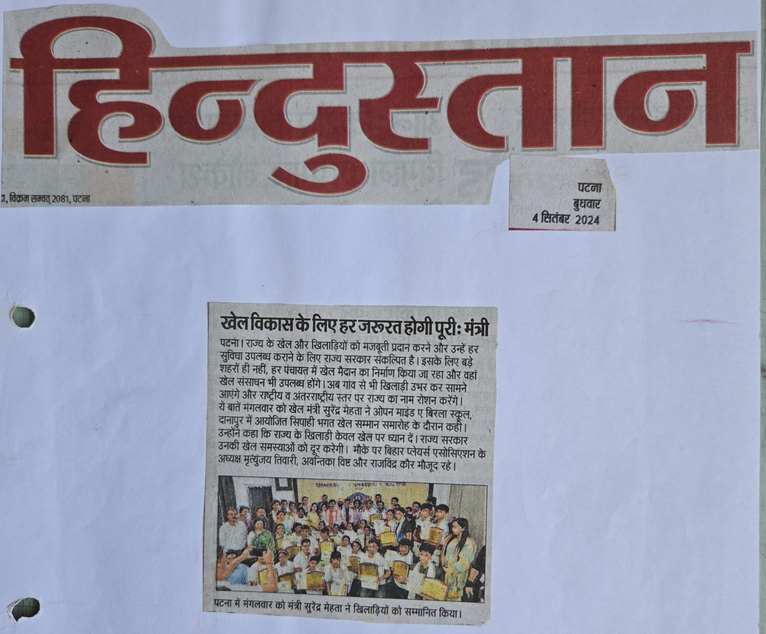 Open Minds A Birla School